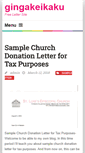 Mobile Screenshot of gingakeikaku.com